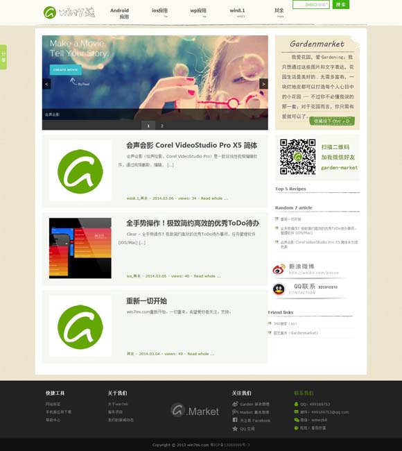 246期澳门彩资料更新 新闻1+1丨机场+博物馆，加出了什么？
